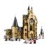 LEGO Harry Potter Hogwarts Saat Kulesi